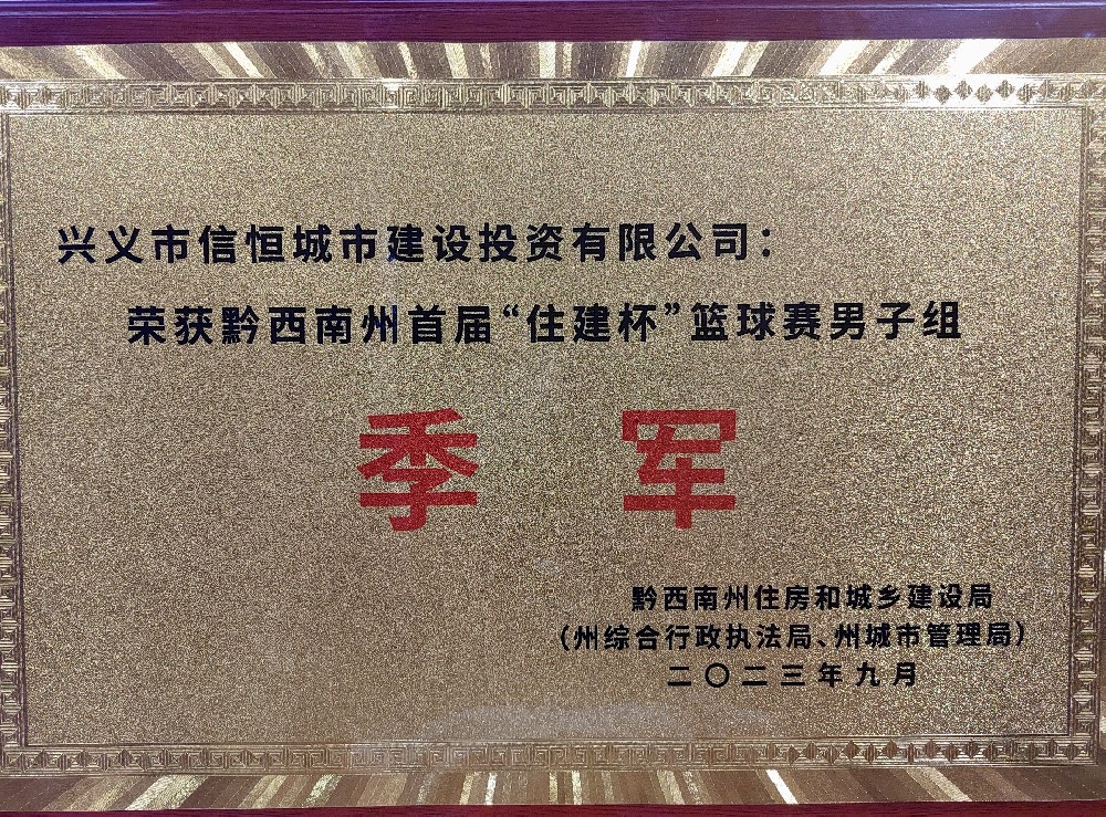 微信图片_20231201090158.jpg